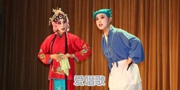 听戏曲必须要听懂唱词吗,这对欣赏有何影响 听戏曲必须要听懂唱词吗,这对欣赏有何影响 - 爱唱歌