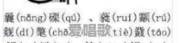 网红老师陈果上课念了一个错别字,引起轩然大波,上传视频的人是什么心态 网红老师陈果上课念了一个错别字,引起轩然大波,上传视频的人是什么心态 - 爱唱歌