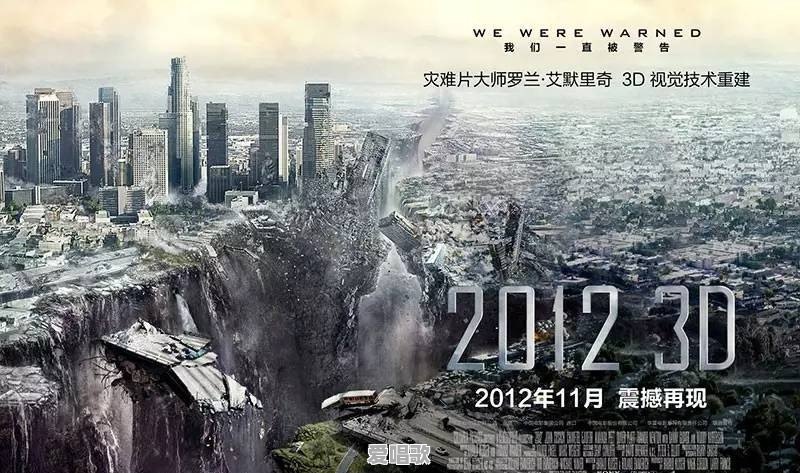 有哪些特效做得非常好的美国大片?求推荐一些,最好是科幻、动作、灾难类的 有哪些特效做得非常好的美国大片?求推荐一些,最好是科幻、动作、灾难类的 - 爱唱歌