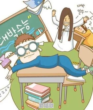 你的同桌做过哪些让你恶心的事 - 爱唱歌