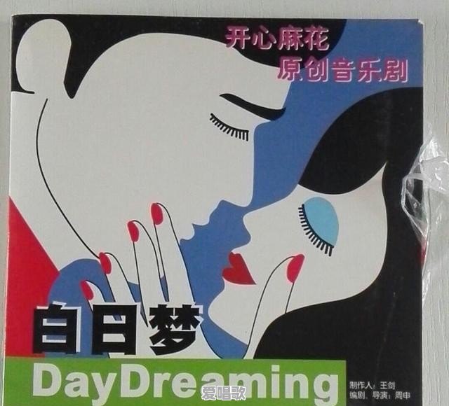 徐良监制的歌 徐良监制的歌 - 爱唱歌