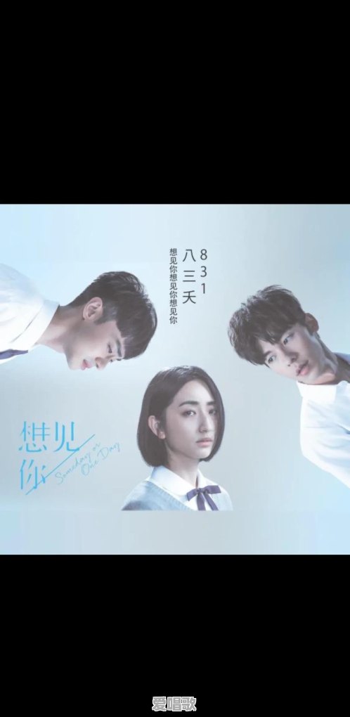 九月份好听的流行歌曲女生 九月份好听的流行歌曲女生 - 爱唱歌