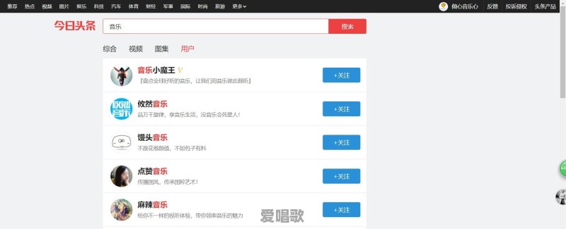 找一些网络情歌对唱歌曲的歌名 找一些网络情歌对唱歌曲的歌名 - 爱唱歌
