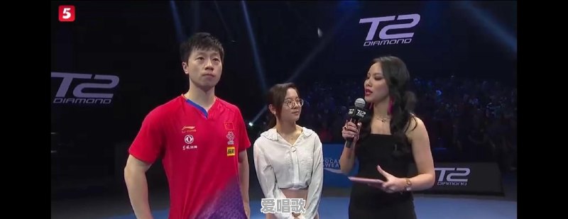 T2联赛马龙2:4不敌林昀儒,赛后他表示:商业比赛输也就输了!对此你怎么看 T2联赛马龙2:4不敌林昀儒,赛后他表示:商业比赛输也就输了!对此你怎么看 - 爱唱歌