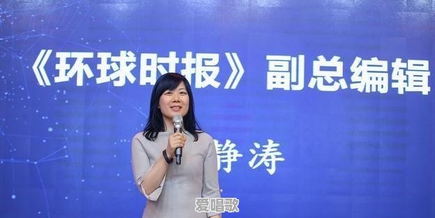 胡锡进事件,这背后会不会有阴谋 胡锡进事件,这背后会不会有阴谋 - 爱唱歌