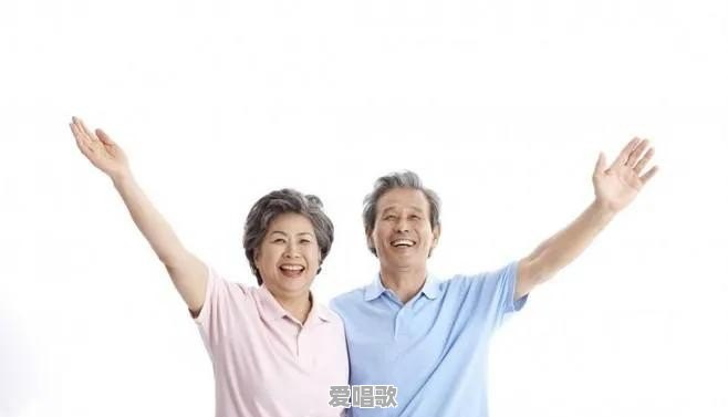 60岁以后的生活应该怎样度过,才能够更幸福 60岁以后的生活应该怎样度过,才能够更幸福 - 爱唱歌