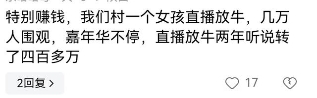 很好奇,做直播到底赚不赚钱?有没有过来人真实分享一下~