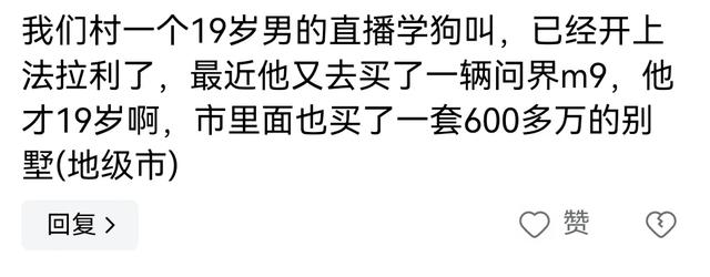 很好奇,做直播到底赚不赚钱?有没有过来人真实分享一下~