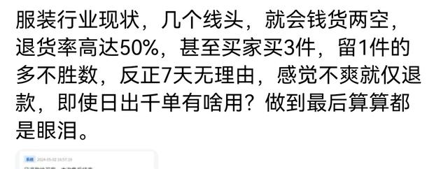 很好奇,做直播到底赚不赚钱?有没有过来人真实分享一下~