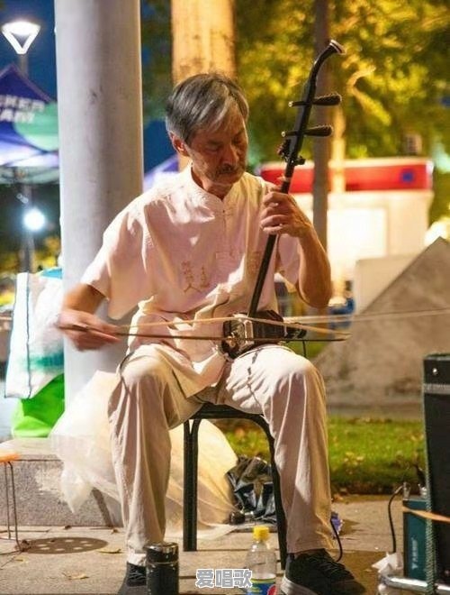 街头拉二胡的是不是把曲谱全都背会了 街头拉二胡的是不是把曲谱全都背会了 - 爱唱歌