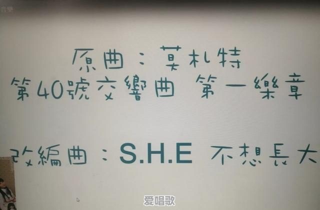 改编版流行音乐有哪些 改编版流行音乐有哪些 - 爱唱歌