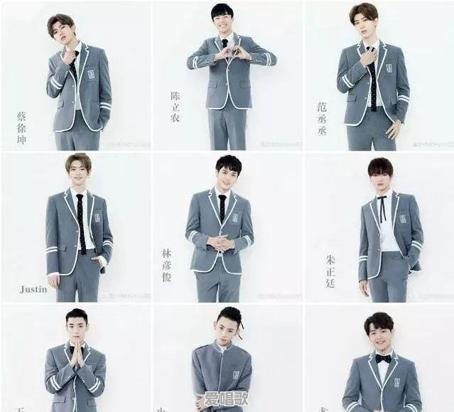 如何评价《偶像练习生》最终出道的9人男团nine percent 如何评价《偶像练习生》最终出道的9人男团nine percent - 爱唱歌