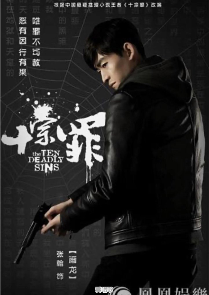 施公奇案后面怎么有王祖蓝 施公奇案后面怎么有王祖蓝 - 爱唱歌