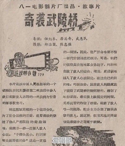 留下一盏渔火歌词是什么意思 - 爱唱歌