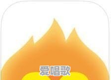 关于新年好的歌有哪些 关于新年好的歌有哪些 - 爱唱歌