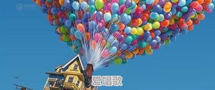 梁红唱流行歌曲一路向北 - 爱唱歌