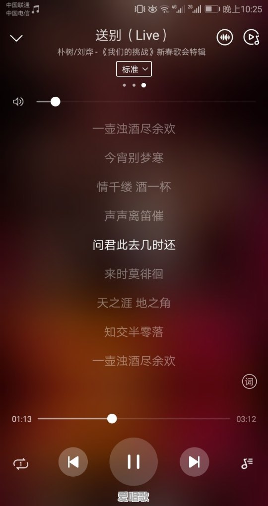 上古情歌四嫂第几集怀孕的 上古情歌四嫂第几集怀孕的 - 爱唱歌