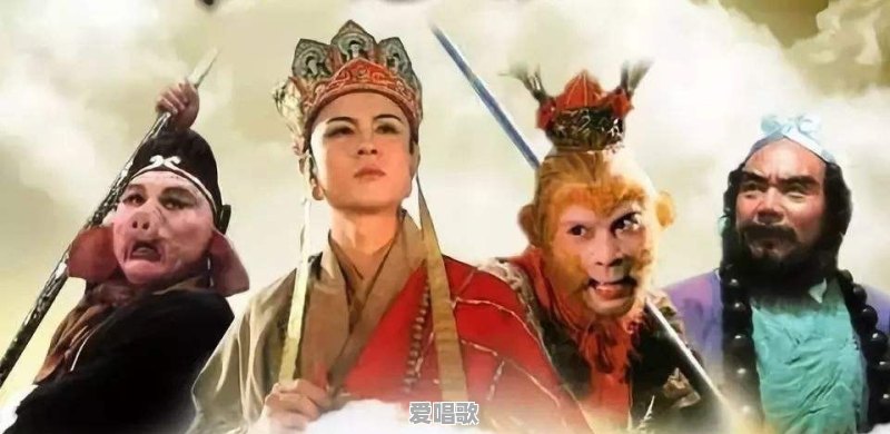 大家觉得是经典电视剧成就了主题曲?还是主题曲成就了经典电视剧 大家觉得是经典电视剧成就了主题曲?还是主题曲成就了经典电视剧 - 爱唱歌