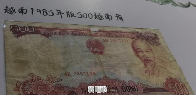 如果越南人全用汉越音讲话,广东人听懂吗?大家有何看法 如果越南人全用汉越音讲话,广东人听懂吗?大家有何看法 - 爱唱歌