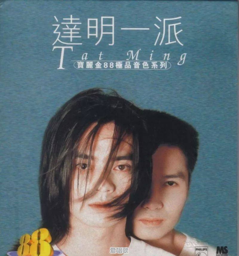 把整个华语乐坛超越了 把整个华语乐坛超越了 - 爱唱歌