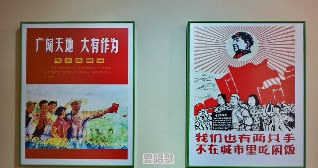 知青往事:知青生活,你记忆最深的一件事 知青往事:知青生活,你记忆最深的一件事 - 爱唱歌
