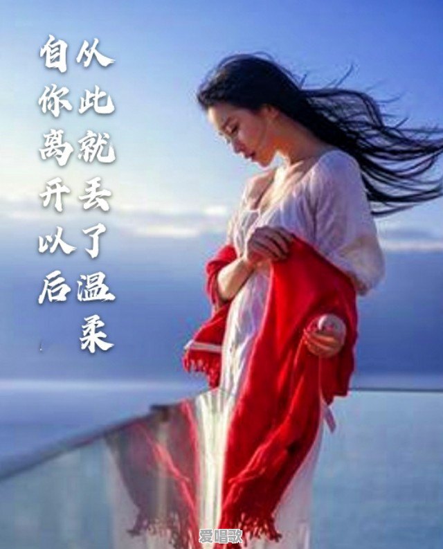 你们有没有那种感触很大甚至想哭的歌？（不管听了几遍都不会腻）推荐一下 - 爱唱歌