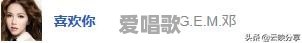 网络很流行的歌曲大全有哪些 - 爱唱歌