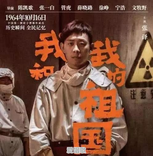 赵立新的代表作有哪些 赵立新的代表作有哪些 - 爱唱歌
