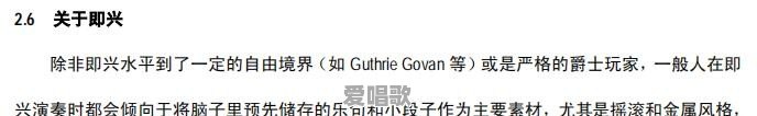 北京通州少儿声乐培训哪家好 北京通州少儿声乐培训哪家好 - 爱唱歌