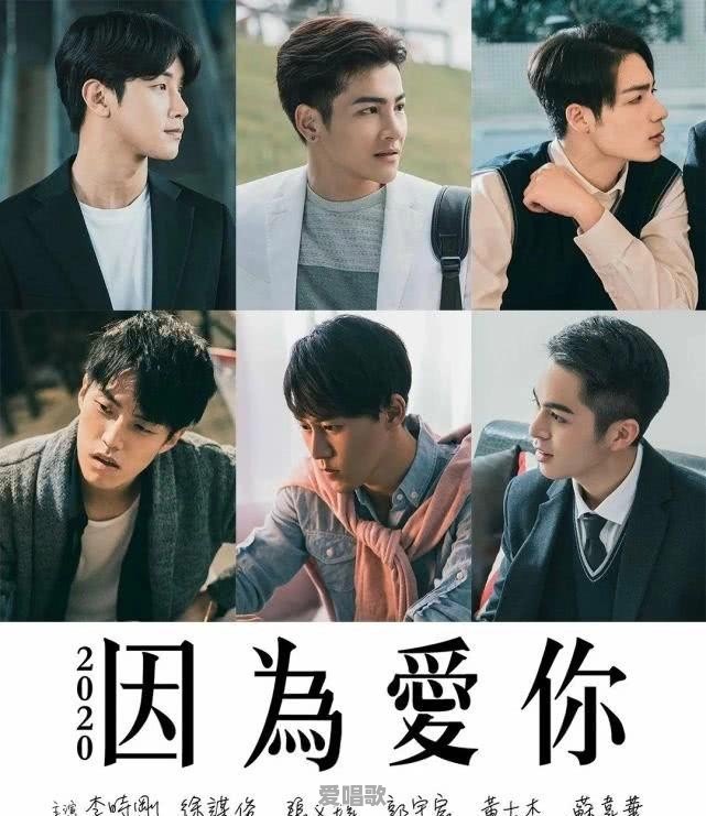 垃圾男孩 主题曲 垃圾男孩 主题曲 - 爱唱歌
