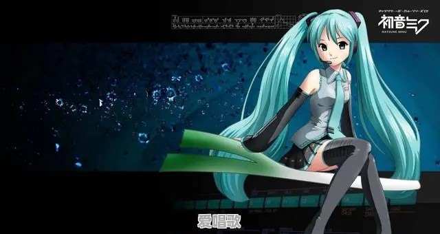初代战争机器扮演者 - 爱唱歌