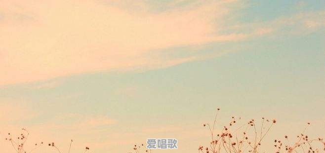 和异性朋友发情歌是暧昧吗 - 爱唱歌