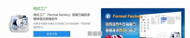 热榜粤语歌曲大全 热榜粤语歌曲大全 - 爱唱歌
