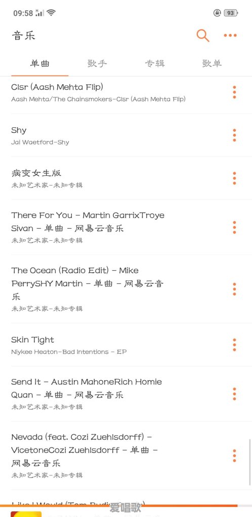 现在的抖音流行歌曲排行榜前十名 - 爱唱歌