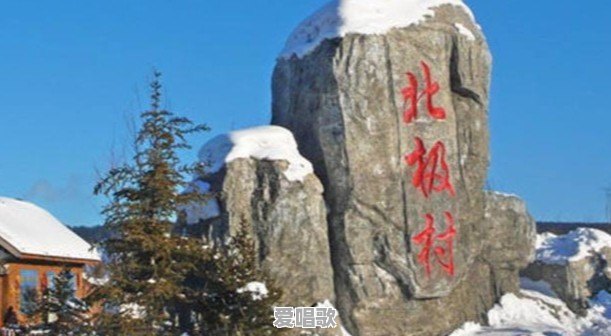 床车自驾东三省，征询建议 - 爱唱歌