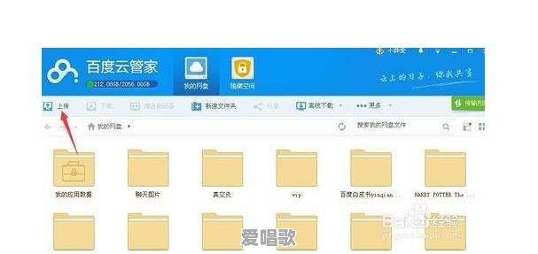 网盘下载的手机游戏怎么玩?具体的 - 爱唱歌