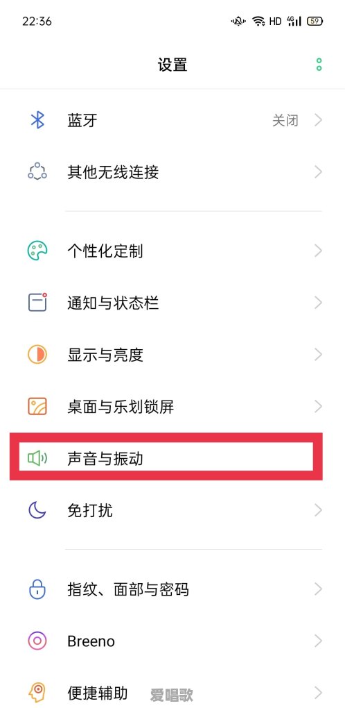 怎么把网络歌曲改成铃声呢 怎么把网络歌曲改成铃声呢 - 爱唱歌