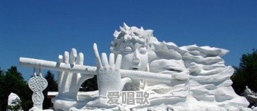 悠洲是哪 悠洲是哪 - 爱唱歌