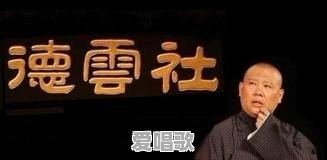 网红搭挡歌手有哪些 网红搭挡歌手有哪些 - 爱唱歌