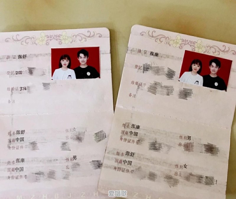 解说瓶子晒出结婚证,已经与女友领证结婚,KPL第一对电竞佳人,名字有亮点,你怎么看 解说瓶子晒出结婚证,已经与女友领证结婚,KPL第一对电竞佳人,名字有亮点,你怎么看 - 爱唱歌