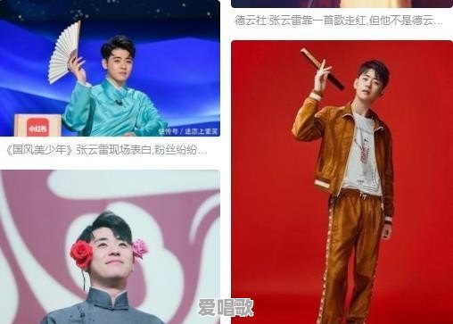 2016hito流行音乐奖颁奖典礼 2016hito流行音乐奖颁奖典礼 - 爱唱歌