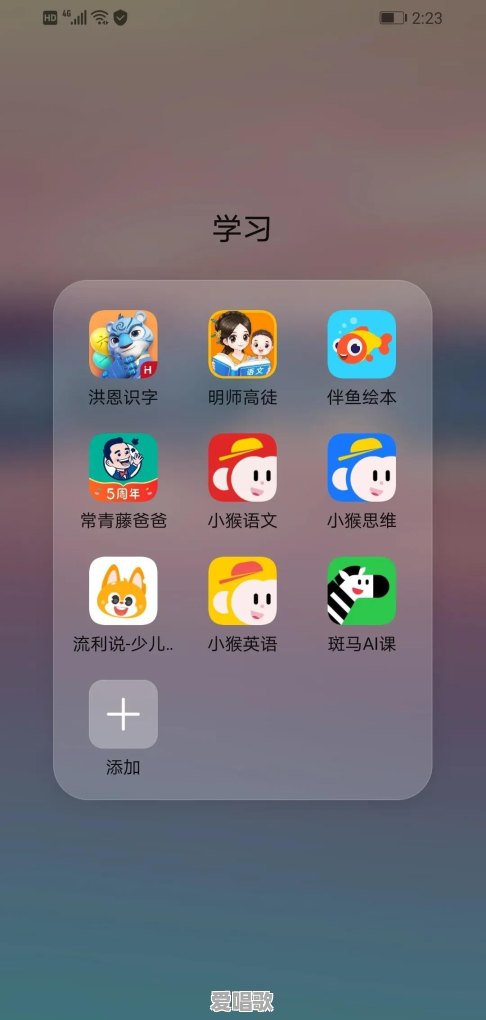 英文手机网络歌曲推荐 英文手机网络歌曲推荐 - 爱唱歌