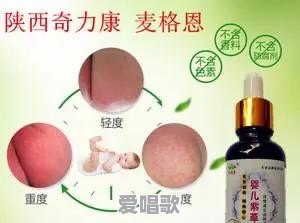 宝宝长了红屁股，多久能好 - 爱唱歌