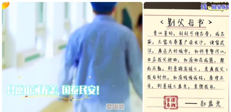 天天向上华语乐坛金曲 天天向上华语乐坛金曲 - 爱唱歌