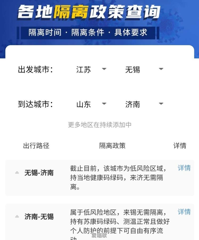 情歌汇网红歌手 情歌汇网红歌手 - 爱唱歌