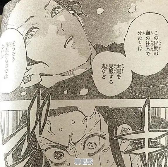 部队三个一致 部队三个一致 - 爱唱歌