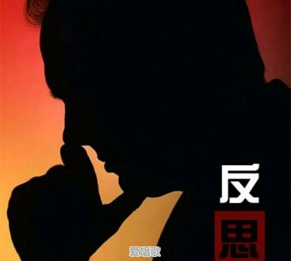 你听过的最悲惨的事情,有多悲惨 你听过的最悲惨的事情,有多悲惨 - 爱唱歌