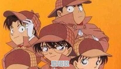 名侦探柯南剧场版17远海的侦探主题曲叫什么 名侦探柯南剧场版17远海的侦探主题曲叫什么 - 爱唱歌