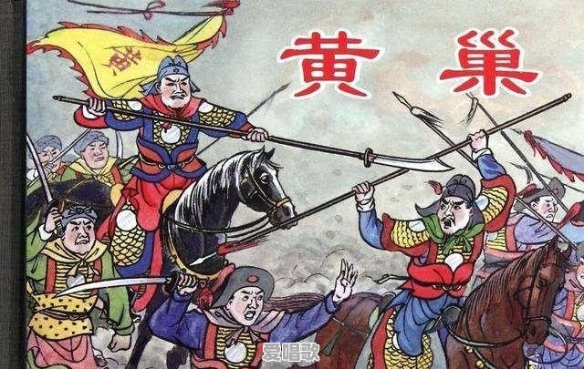 命运兰陵王主题曲歌词 命运兰陵王主题曲歌词 - 爱唱歌