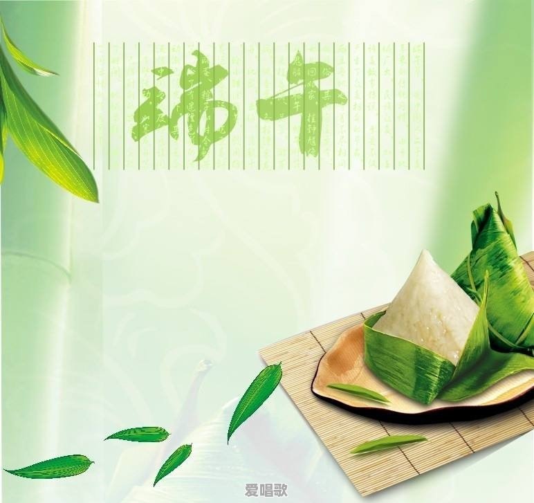 有描写端午的小诗可以欣赏吗 有描写端午的小诗可以欣赏吗 - 爱唱歌